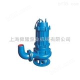 JYWQ50-20-15-2.2潜水泵QJ深井