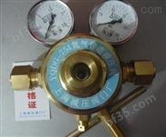 上海减压阀-氮气管道减压阀YQDG-754