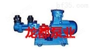燃油泵/润滑油循环泵/装船泵/卸船泵