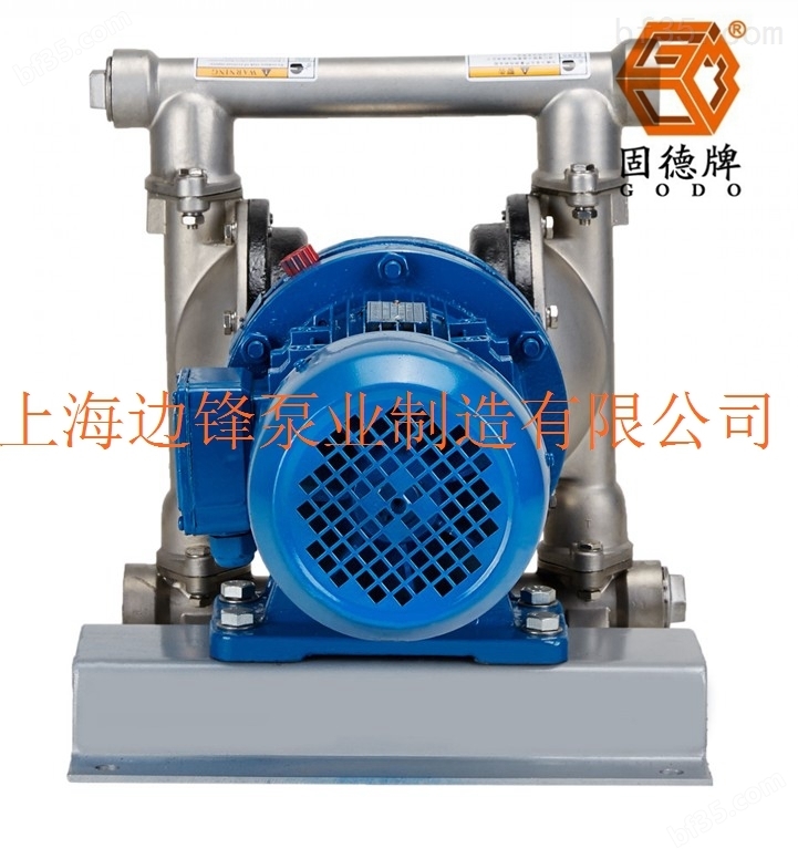 电动隔膜泵DBY3-40P316F不锈钢316材质