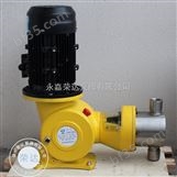 J-Z系列柱塞式计量泵 J-Z500/1.6化工计量加药泵 耐腐蚀计量泵