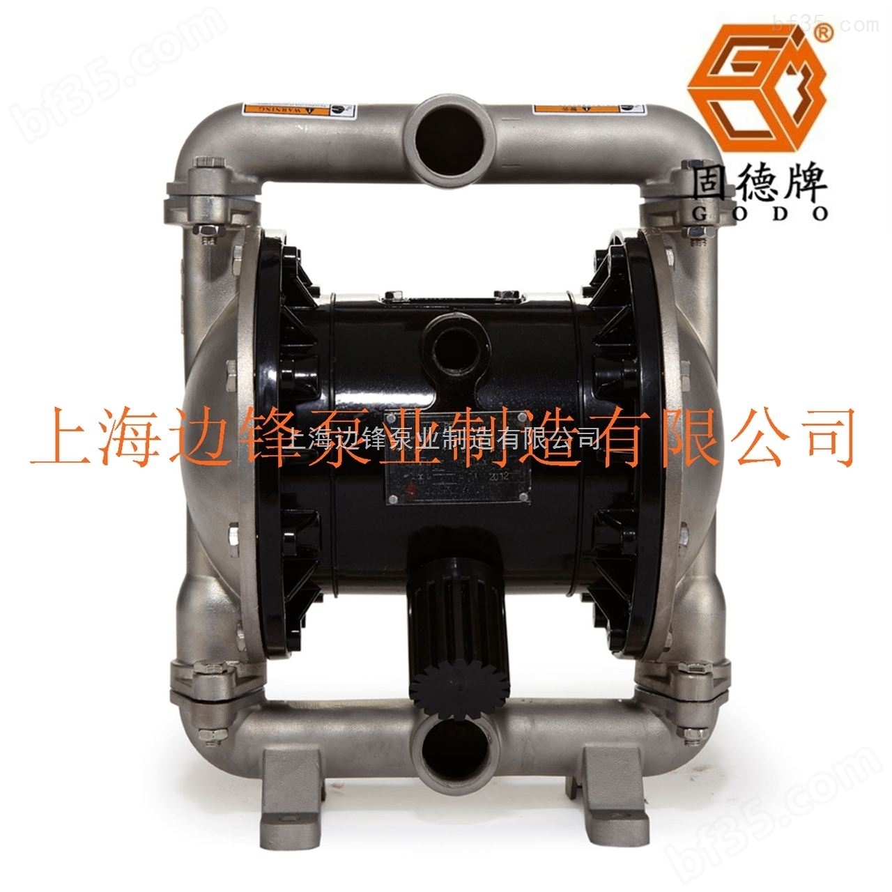 气动隔膜泵 QBY3-25A 304不锈钢