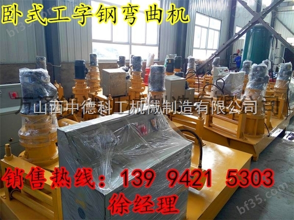 湖北襄樊高质量液压小型弯拱机怎么卖