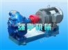 山西强亨机械KCB齿轮泵*品质可靠