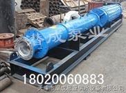 200QJ50-208-55KW-耐高温地热深井泵认准天津热水深井泵生产厂家-天津潜成泵业