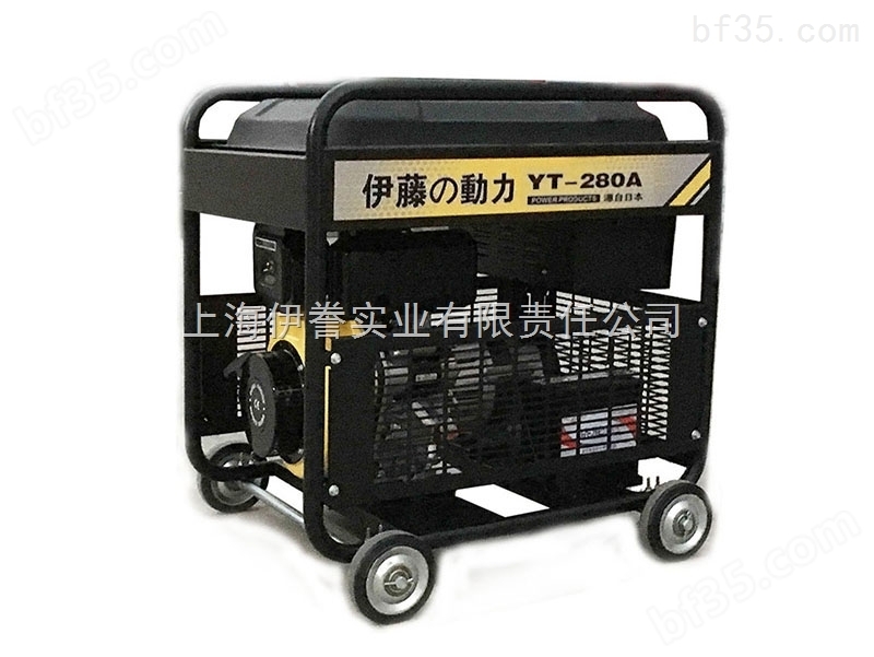柴油电焊机YT280A批发价格