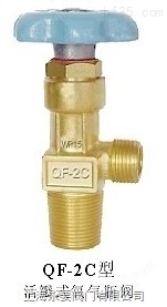 供应QF-2C直角活瓣式氧气瓶阀