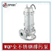 不锈钢海水泵   浙江直销厂家   不锈钢海水泵型号