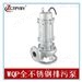 耐酸管道泵   WQP 50-10-10-0.75   耐酸管道泵型号