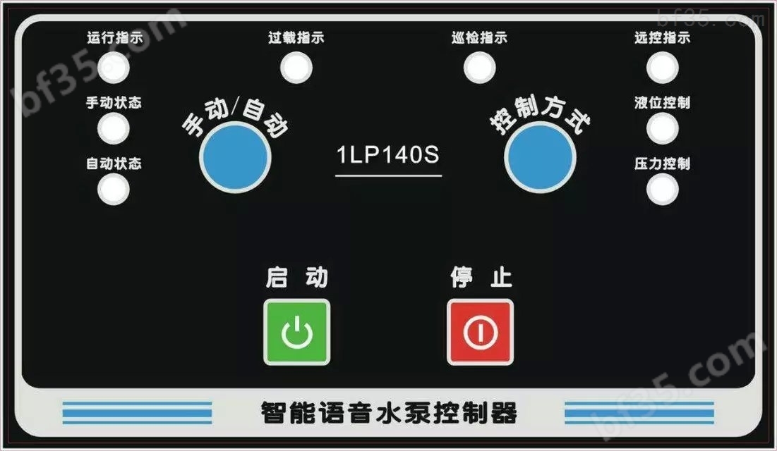 NHK-1LP140S智能语音水泵控制器 直启 一控一