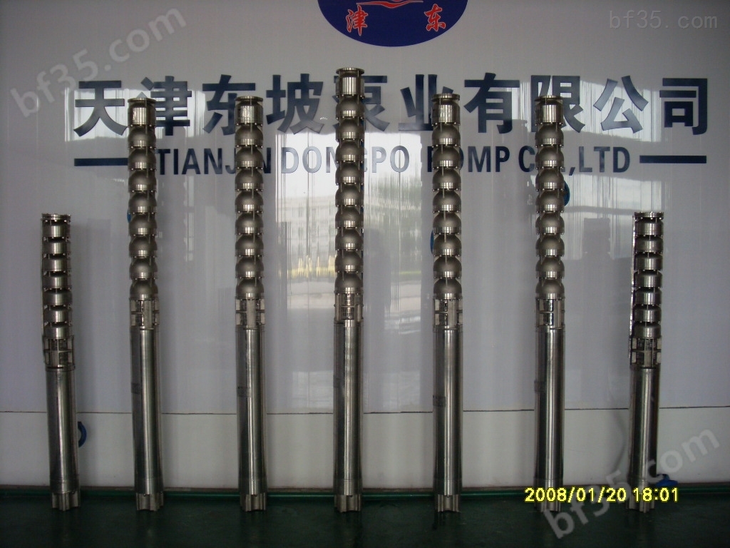 不锈钢深井泵-天津不锈钢深井泵价格-深井热水潜水泵