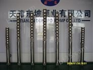 大流量潜水泵-天津大流量潜水电泵-QJ大流量高扬程潜水泵