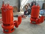 RQW系列专业抽高温热水泵/耐热潜水泵