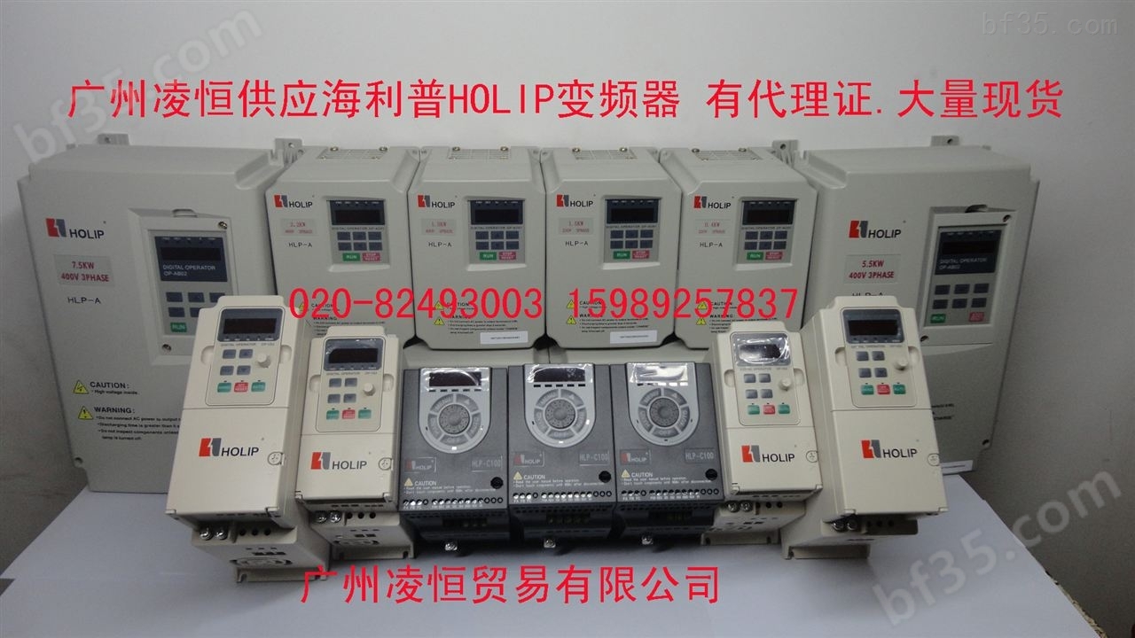 HOLIP海利普变频器HLP-A OP-AB01 OP-AB02 HLPA01D523C