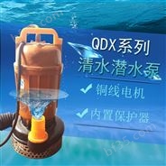 三相潜水泵深井泵灌溉水泵380V