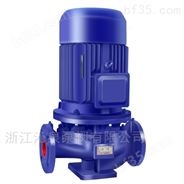 沁泉 ISG80-160B离心管道泵IRG热水空调泵