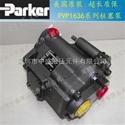 美国进口派克液压柱塞油泵 Parker变量泵 派克泵配件