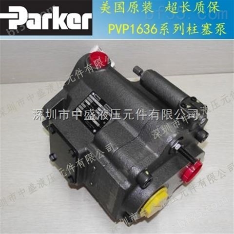 美国派克液压油泵 Parker轴向柱塞泵 原装派克柱塞泵配件