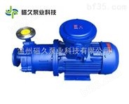 CQG型高温磁力泵生产厂家