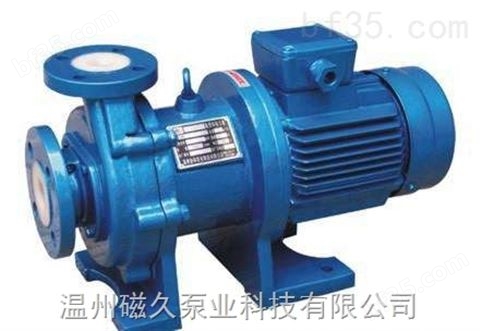 CQB80-65-160F氟塑料磁力泵厂家