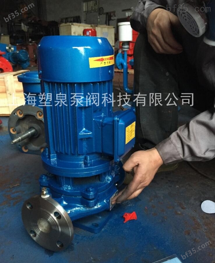 供应IHG50-250B单吸不锈钢管道泵,立式化工离心泵,耐腐蚀化工泵