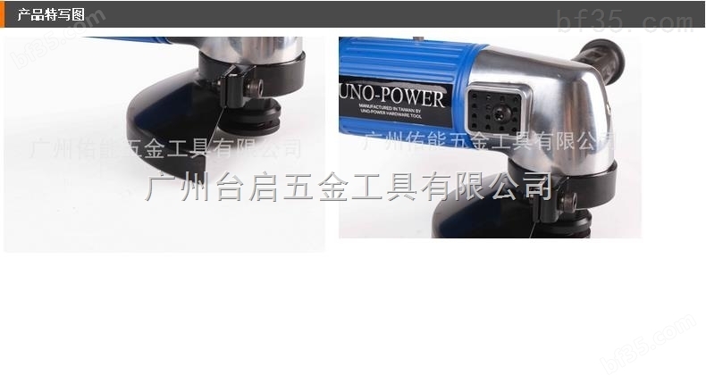 中国台湾佑能气动砂轮机角磨机4寸100磨光机UP-104L