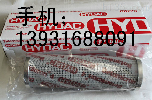 贺德克液压滤芯0850R010B4HC重要性