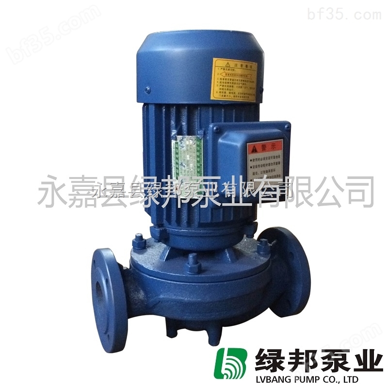 SG型立式管道增压离心泵/SG系列循环管道泵