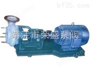 FSB（L）氟塑料增强合金离心泵