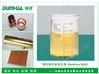 深圳铜材无铬钝化液/铜材钝化剂/DH-680