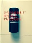 HC35 HC67马勒齿轮箱油滤芯HC35 HC67