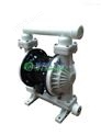 气动隔膜泵供应商 QBY-50 衬特氟龙隔膜泵 防腐隔膜泵