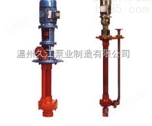 FSY型、WSY型立式玻璃钢液下泵