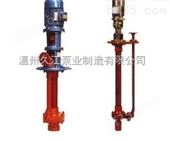 FSY型、WSY型立式玻璃钢液下泵