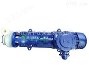 耐腐蚀化工泵:FSB型耐腐蚀氟塑料合金泵|防爆氟塑料合金离心泵