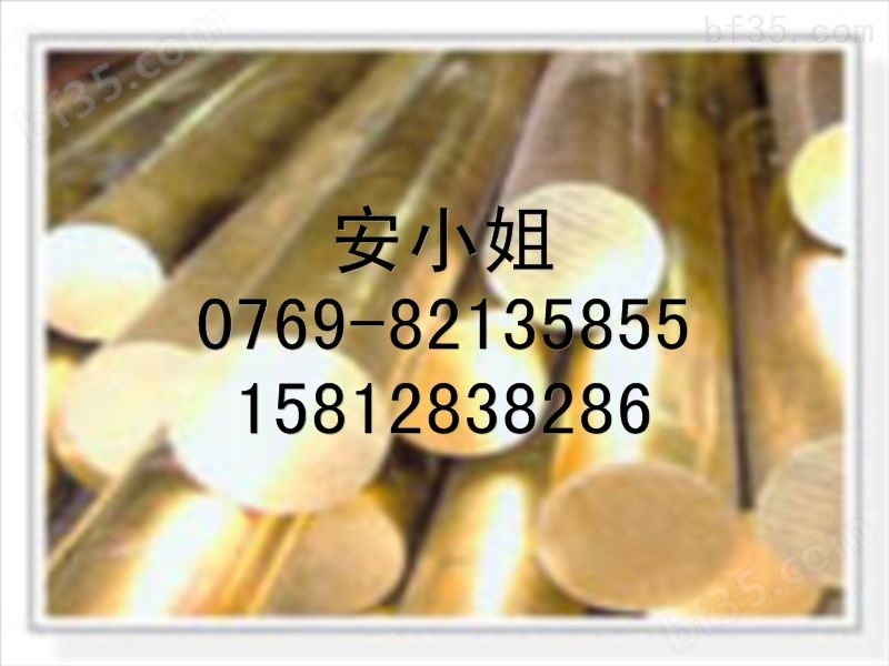 供应锰黄铜HMn57-3-1铜带铜棒铜板