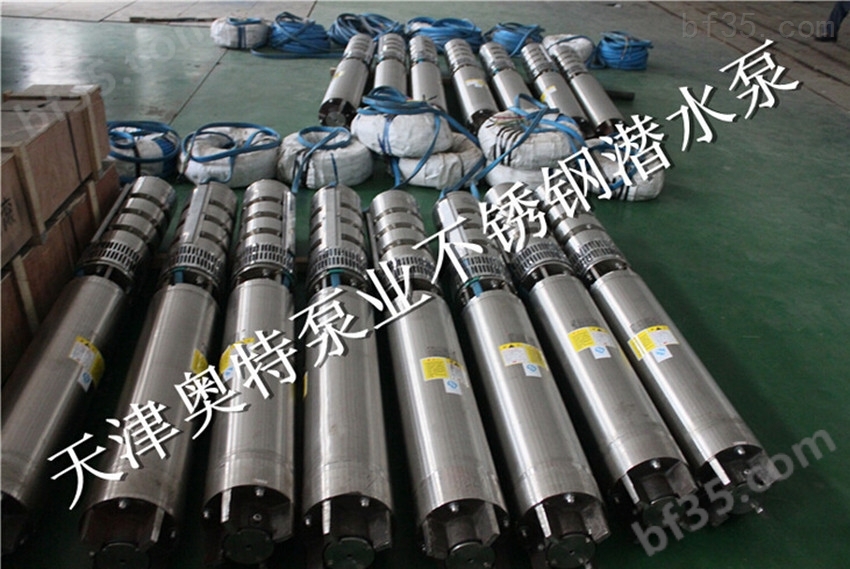 材质为316的潜水泵-不锈钢潜水泵请找津奥特小王15620568665