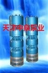 QSK天津矿用潜水泵