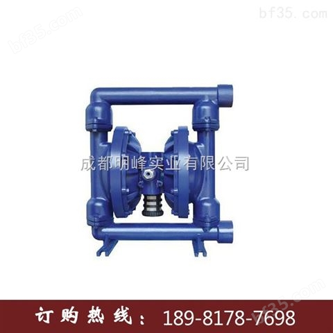 QBY型气动隔膜泵-四川QBY气动隔膜泵选型-不锈钢气动隔膜泵-明峰泵业