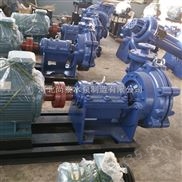 100ZJ-I-A36渣浆泵-100ZJ-I-A36电厂渣浆泵耐磨件
