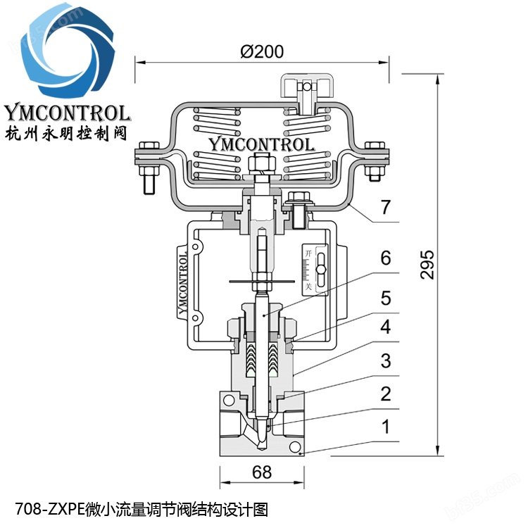 708-ZXPE微小流量调节阀阀门内部结构图