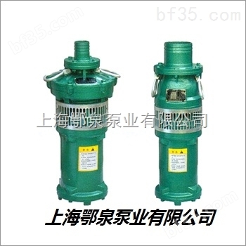 充油式潜水电泵|充油式电泵