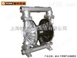 MK50不锈钢气动隔膜泵隔膜泵系列