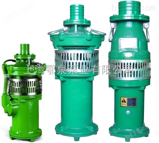 充油式潜水电泵|充油式电泵