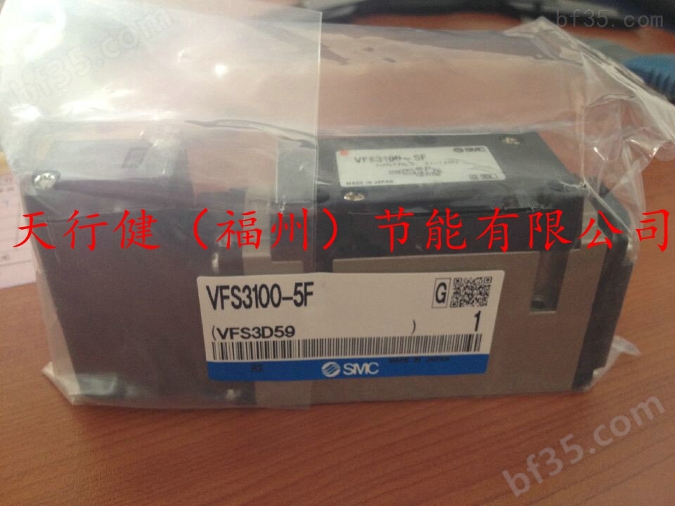 厂家供应商福州天行健：SMC/SY系列电磁阀（SY5120-4LZD-01）