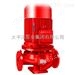 XBD-L单级消防泵*