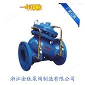JD745XJD745X隔膜式多功能水泵控制阀