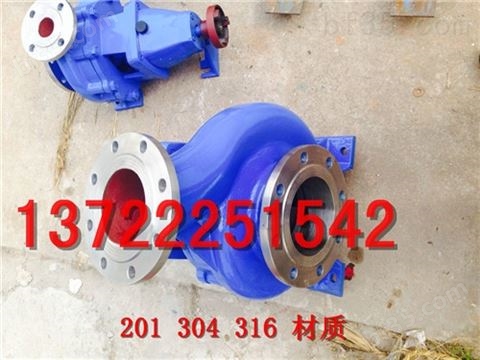 IH125-100-315D不锈钢离心泵