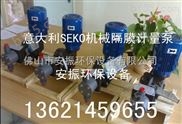 供应*的进口计量泵/机械隔膜计量泵 厂家价格