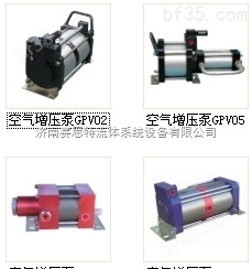 压缩空气增压泵 专业压力不足增压泵